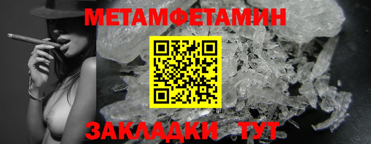 АМФЕТАМИН 98%  Вход с VPN  Кудымкар 