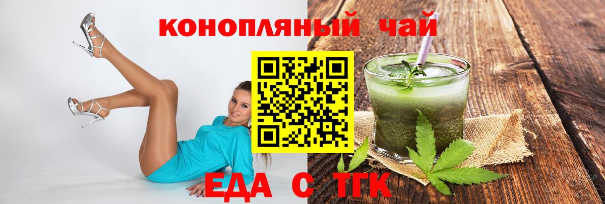 Canna-Cookies конопля Кудымкар