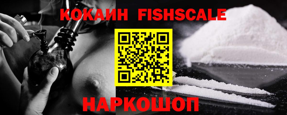 Кудымкар  Cocaine Columbia  наркотики  Cocaine  Вход с VPN  Cocaine Боливия 