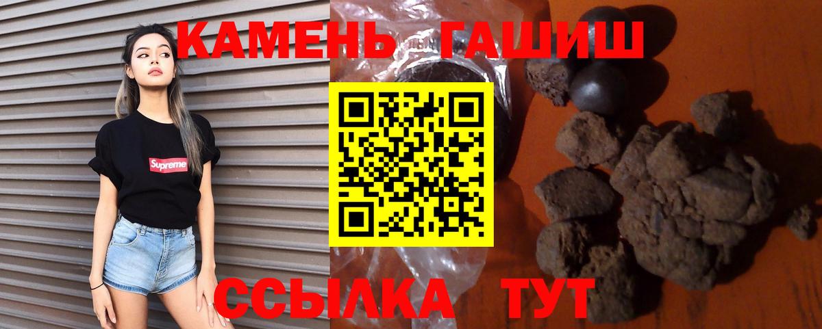 Кудымкар  ГАШИШ убойный  закладка  ГАШИШ ice o lator  Вход с VPN 