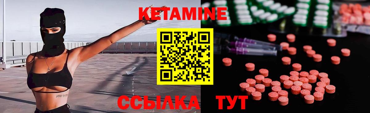 маркетплейс телеграм  Кетамин VHQ  Кудымкар  Вход с VPN  Кетамин ketamine 