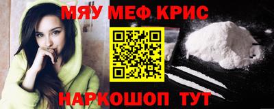 соль курить ск Будённовск