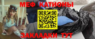 ГАЛЛЮЦИНОГЕННЫЕ ГРИБЫ Бугуруслан