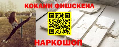 соль курить ск Будённовск