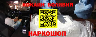 соль курить ск Будённовск
