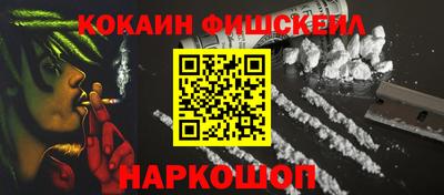 соль курить ск Будённовск