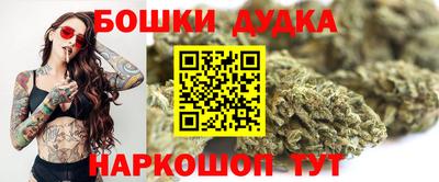 соль курить ск Будённовск