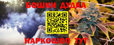 дистиллят марихуана Бузулук