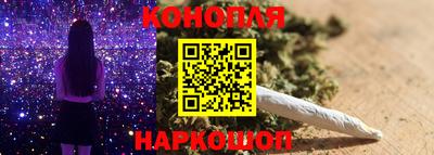ГАЛЛЮЦИНОГЕННЫЕ ГРИБЫ Бугуруслан