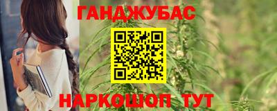 ГАЛЛЮЦИНОГЕННЫЕ ГРИБЫ Бугуруслан