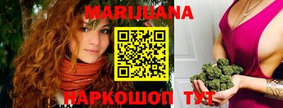 дистиллят марихуана Бузулук