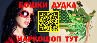 соль курить ск Будённовск