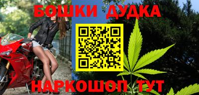 соль курить ск Будённовск