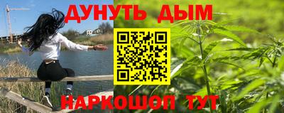 дистиллят марихуана Бузулук