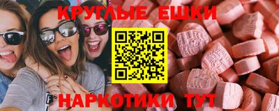 соль курить ск Будённовск