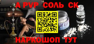 ГАЛЛЮЦИНОГЕННЫЕ ГРИБЫ Бугуруслан