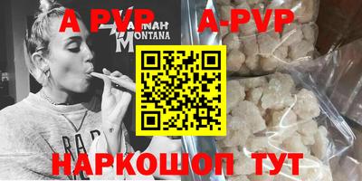 соль курить ск Будённовск