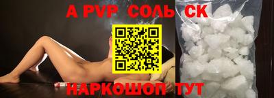 дистиллят марихуана Бузулук