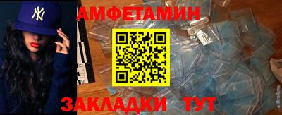соль курить ск Будённовск