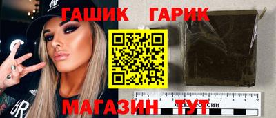 ГАЛЛЮЦИНОГЕННЫЕ ГРИБЫ Бугуруслан