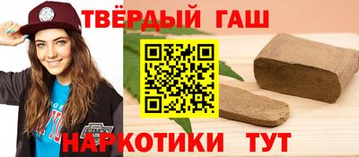 соль курить ск Будённовск