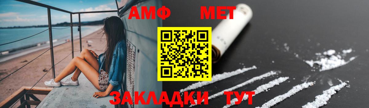 Метамфетамин мет  Вход с VPN  Метамфетамин мет  Кудымкар 
