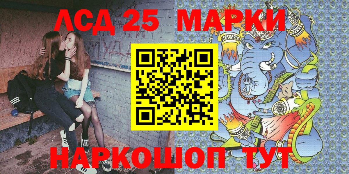 наркошоп  Вход с VPN  Кудымкар  Марки N-bome 1,8мг 