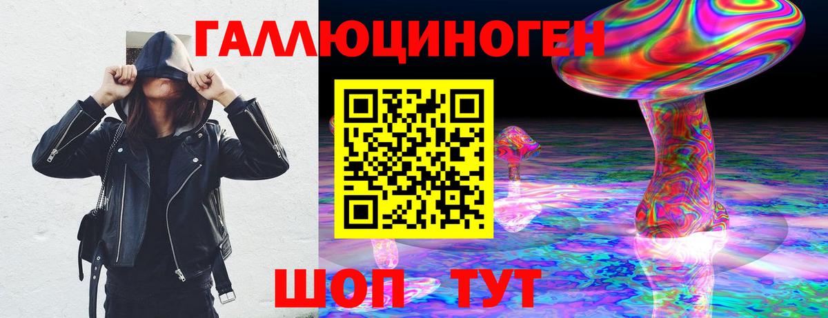 Галлюциногенные грибы Magic Shrooms Кудымкар