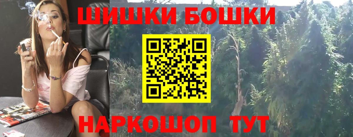Кудымкар  Каннабис White Widow  Шишки марихуана тримм  Бошки Шишки тримм  Вход с VPN 